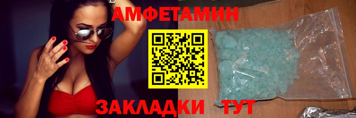 Стрежевой  Амфетамин  Вход с VPN  АМФЕТАМИН 98% 