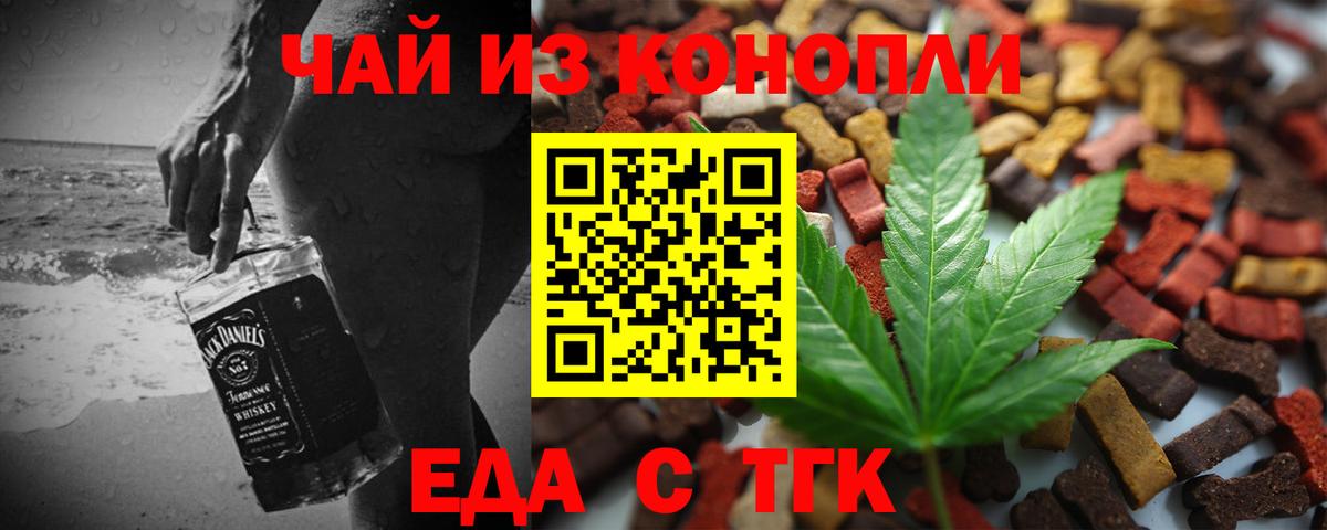 Героин Стрежевой