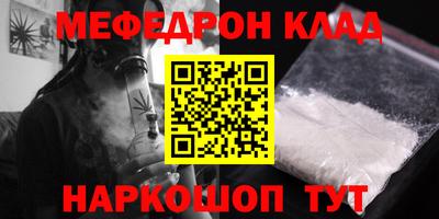 мет Можга