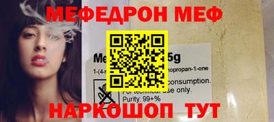 мет Можга