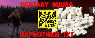 гидропоника Моздок