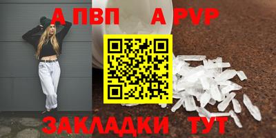 гидропоника Моздок
