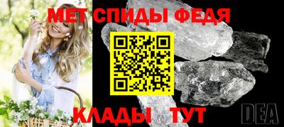 мет Можга