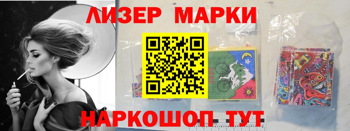 Стрежевой  LSD-25 экстази  mega ONION  Вход с VPN  LSD-25 экстази кислота  Лсд 25 экстази ecstasy 