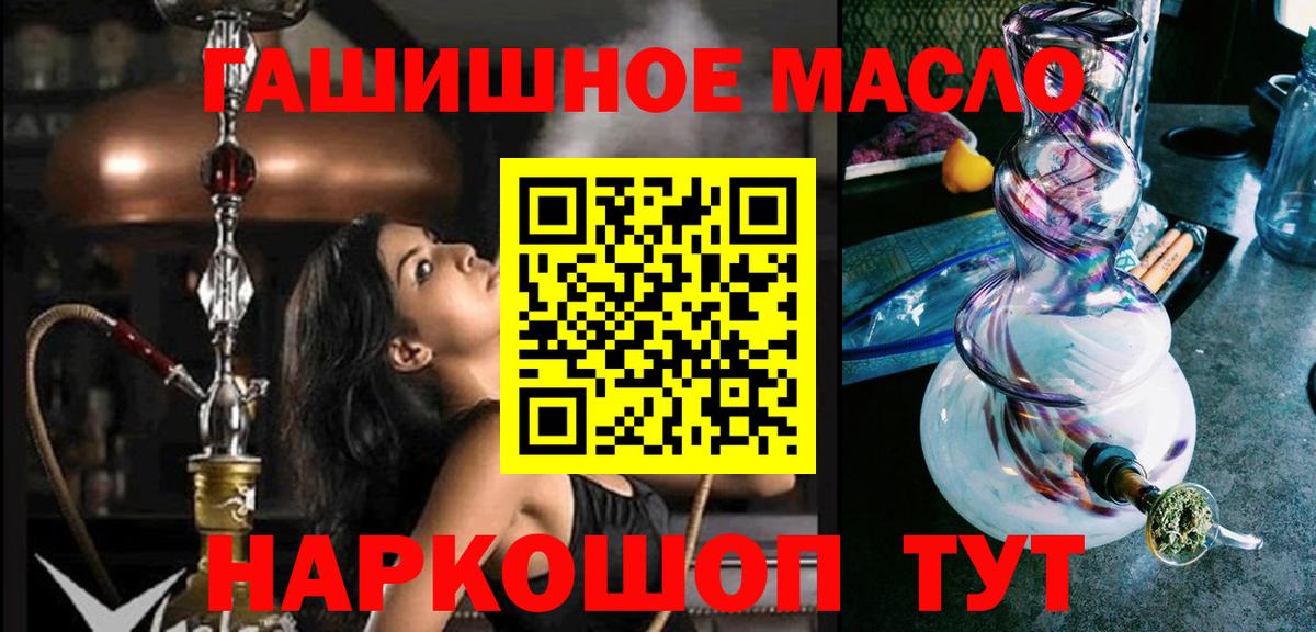 Дистиллят ТГК Wax Стрежевой