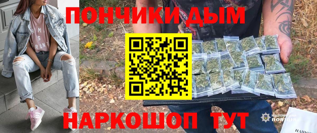 Бошки Шишки план  Бошки Шишки Bruce Banner  Конопля планчик  Стрежевой  Вход с VPN  Марихуана AK-47 